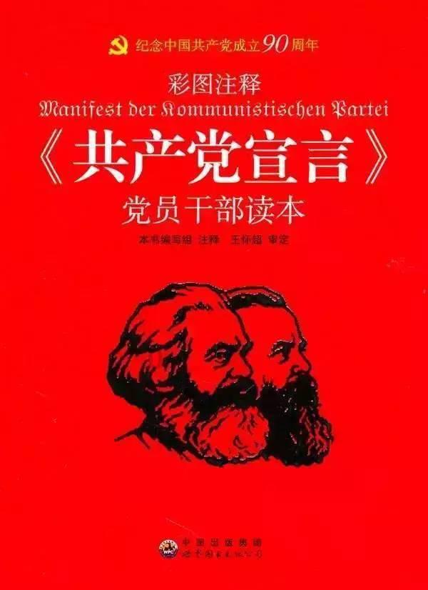 科技创新激活铜川高质量发展澎湃动力