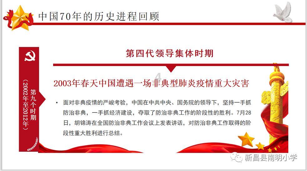 无尽神域